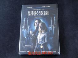 闇影學園DVD，Down A Dark Hall，烏瑪舒曼、安納蘇菲亞羅伯、伊莎貝爾佛，台灣正版全新108/5/10發行 歷史價格詳細信息