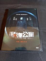 全新影片《追兇線索》DVD 山繆傑克森 艾德哈里斯 伊娃曼德絲 歷史價格詳細信息