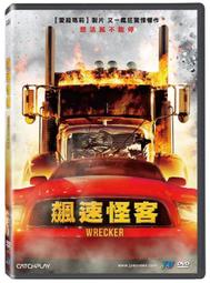 金德恩 台灣製造 華陀扶元堂 即食享用美顏補品珍珠燕窩1盒6瓶 歷史價格詳細信息