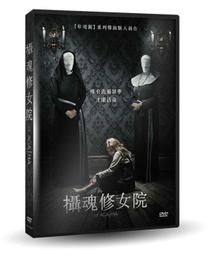 [DVD] - 攝魂修女院 St. Agatha ( 台聖正版 ) 歷史價格詳細信息