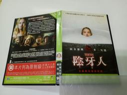2手DVD 忍者龜 蠟筆小新 四眼天雞 冰原歷險記2  下標請告知您要哪一張 歷史價格詳細信息