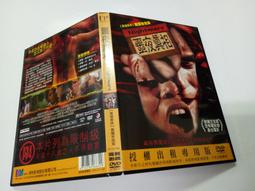 噩夜駭湖DVD，Ripper Lake，利比布蘭頓&amp;羅布麥羅，全新107/8/3發行 歷史價格詳細信息