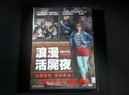 Night of Soldiers and Spies (Ranger in Time #10)【禮筑外文書店】 歷史價格詳細信息
