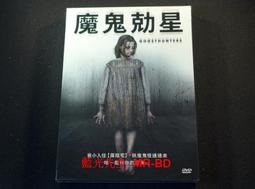 [DVD] - 魔鬼剋星 2016 Ghostbusters ( 得利公司貨 ) 歷史價格詳細信息