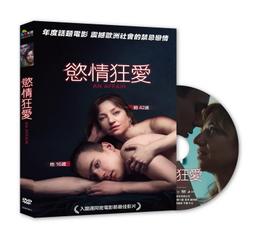 慾情．青春 無修正｜未來數位 歷史價格詳細信息