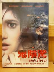 買1送1㊣24k鍍金手機防輻射貼孕婦防輻射貼電腦全身屏蔽貼紙 歷史價格詳細信息