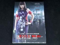 [藍光先生DVD] 獵頭武士 The Headhunter (原創正版) 歷史價格詳細信息