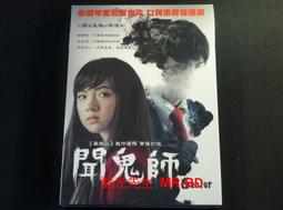 Seior 巴卡斯果精華護髮油(100ml)【小三美日】DS004512 歷史價格詳細信息