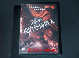 [DVD] - 我的陌生爸爸 My Strange Father ( 台灣正版 ) 歷史價格詳細信息