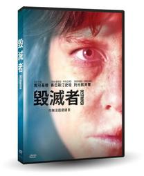 毀滅者 華倫.摩非~萬盛出版(3/6新上書)aa-3 歷史價格詳細信息