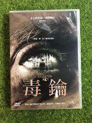 毒 歷史價格詳細信息