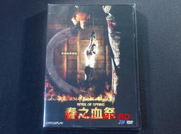 DVD 《春滿夢工廠》國語/無字幕 歷史價格詳細信息