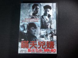 [DVD] - 瞞天機密 Official Secrets (采昌正版) 歷史價格詳細信息