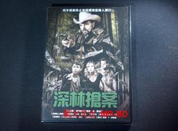 深林閱讀：我在荒山小學的作文課 歷史價格詳細信息