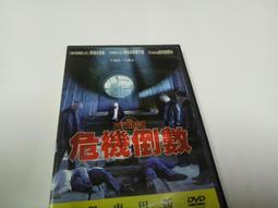 危機公關炎上對策：從新創事業到上市櫃企業都必修的品牌公關危機處理課 歷史價格詳細信息