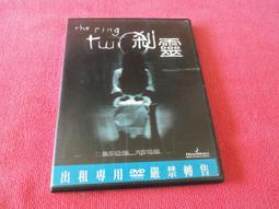 [冠宇小屋] 正版DVD=沉默的雙眼 歷史價格詳細信息