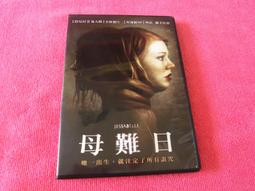 [冠宇小屋] 正版DVD=勇闖天關2 歷史價格詳細信息