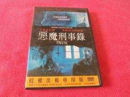 魔女刑事 復活版二部曲 歷史價格詳細信息