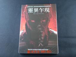 [DVD] - 靈異視界 Piece of Mind ( 台灣正版 ) 歷史價格詳細信息