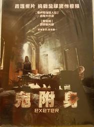 超值全新品- DVD 聚魔櫃 / 真實故事改編 台正_ 買5免運/買10送1 歷史價格詳細信息