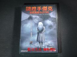 開膛手傑克口袋版 國際中文版 Mr. Jack Pocket 桌遊 桌上遊戲【卡牌屋】 歷史價格詳細信息