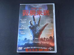 [DVD] - 喪屍未逝 The Dead Don't Die ( 傳訊正版 ) 價格比較,價格查詢,歷史價格詳細信息