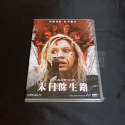 全新影片《末日殖民地 》DVD 當地球被冰封，生存成為唯一的目標，為了不再飢餓，你願意放棄什麼？ 歷史價格詳細信息