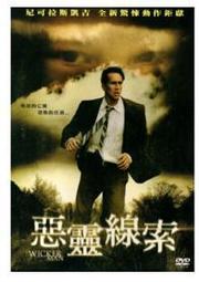 索拉布吉 100首超凡鋼琴練習曲26到43號 Sorabji Studies for Piano CD1533 歷史價格詳細信息