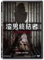 渣男，病態人格：精神科醫師剖析7種人格違常渣男，遠離致命愛情 歷史價格詳細信息