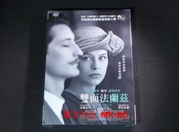 [DVD] - 雙面疑雲 Gemini ( 得利公司貨 ) 歷史價格詳細信息