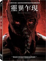 合友唱片 超現實主義大師經典電影 安達魯之犬 &amp; 黃金年代 DVD 歷史價格詳細信息