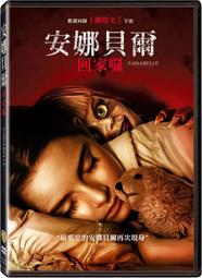 合友唱片 龐貝 POMPEII 全新正版 DVD 基特哈靈頓 艾蜜莉布朗寧 面交 自取 歷史價格詳細信息