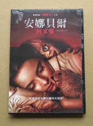 【COMET】台灣製21件超值雷射春聯組(NYA0002) 歷史價格詳細信息