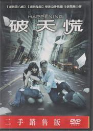 ◎喜樂蒂◎ 傻愛成金 Fool's Gold DVD.2008年馬修麥康納.凱特哈德森主演.已絕版 歷史價格詳細信息