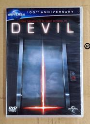 惡靈電梯DVD 奈沙馬蘭 監製 DEVIL 台灣正版全新 價格比較,價格查詢,歷史價格詳細信息