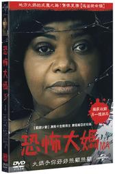 [DVD] - 恐怖腥樂園 A Place In Hell ( 台灣正版 ) 歷史價格詳細信息