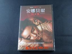 Annabelle-100%澳洲國際羊毛局認證羊毛被-3.0kg 歷史價格詳細信息