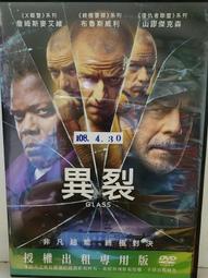 原版二手出租DVD 天菜大廚 天7 歷史價格詳細信息