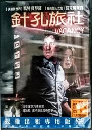 針孔旅社 2 　【買四送一】(滿千免運費) 正版 台灣發行二手DVD 大衛莫斯科 / 安琪布克娜 歷史價格詳細信息