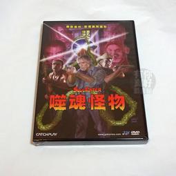全新歐美影片《怪物來我家》DVD 瑪麗巴克 葛雷格加里森 D.狄倫夏堤納 奈森德魯西 歷史價格詳細信息