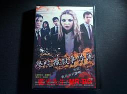 B.A.D.事件簿(3)：繭墨知道童話的結局 歷史價格詳細信息