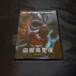 全新影片《血祭末日》DVD 被詛咒的世界末人間煉獄即將來臨！ 歷史價格詳細信息
