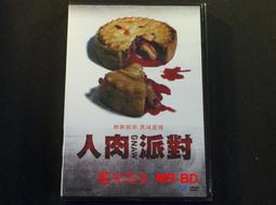 [DVD] - 人嚇鬼 Hocus Pocus 歷史價格詳細信息