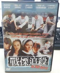 正版DVD 追殺比爾1    鄔瑪舒曼、劉玊玲 主演 懸疑、驚悚、犯罪、動作 歷史價格詳細信息