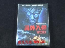 [DVD] - 異弒錄 Alienate ( 海樂正版 ) 歷史價格詳細信息