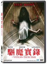 The Vatican Library Collection Angel Cherub Brooch Silver-tone Blue Rhinestones 歷史價格詳細信息