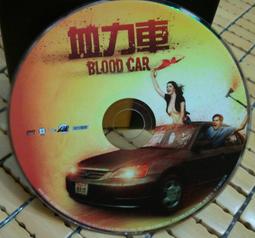 ╭★㊣ 絕版典藏 裸片X2【自己動手玩DV】內含影像處理軟體試用版 特價 $99 ㊣★╮ 歷史價格詳細信息