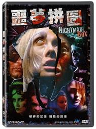 合友唱片 面交 自取 當噩夢來敲門 Strangers at the Door DVD 歷史價格詳細信息