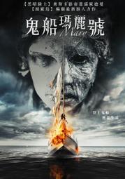 台聖出品 – 閨蜜大逃殺 DVD – 由凡妮莎吉德、艾莉森惠勒、瑪歌巴席恩主演 – 全新正版 歷史價格詳細信息