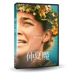 合友唱片 DVD 奪命潘朵拉 Wish Upon 喬伊金&amp;萊恩菲利浦 Joey King &amp; Ryan Phillipp 歷史價格詳細信息